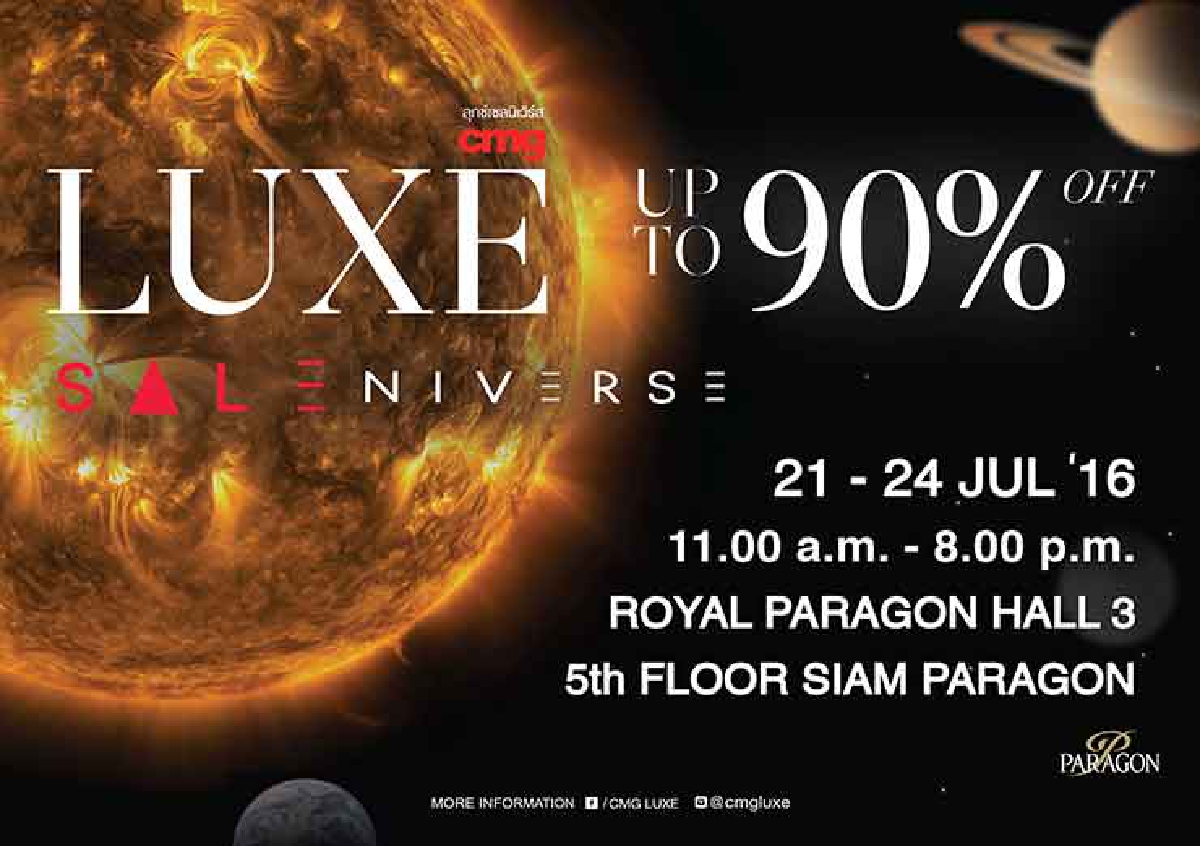 “LUXE SALENIVERSE” “LUXE SALENIVERSE”