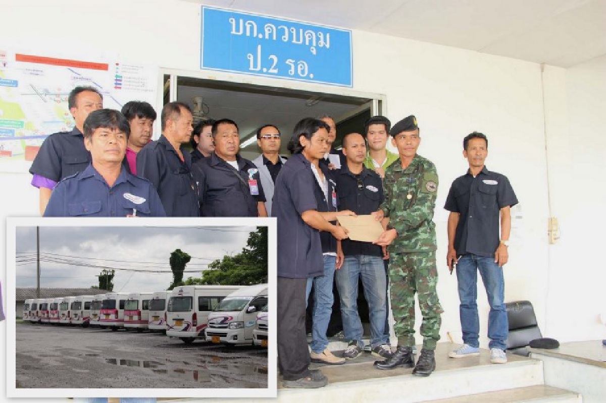 คนขับรถตู้ร้องทหารช่วย ระบุถูกมาเฟียเรียกเก็บค่าวิน คนขับรถตู้ร้องทหารช่วย ระบุถูกมาเฟียเรียกเก็บค่าวิน