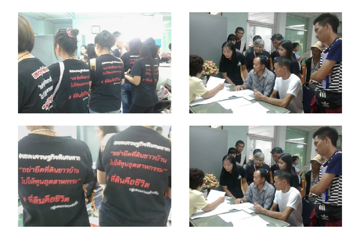 ชาวบ้านแต่งดำค้านที่ดินแม่สอดออกโฉนดให้นายทุน ชาวบ้านแต่งดำค้านที่ดินแม่สอดออกโฉนดให้นายทุน