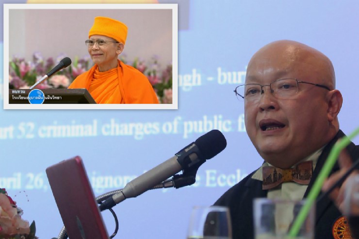 หมอมโนเชื่อ "พระธัมมชโย" ไม่คิดมอบตัว หมอมโนเชื่อ "พระธัมมชโย" ไม่คิดมอบตัว