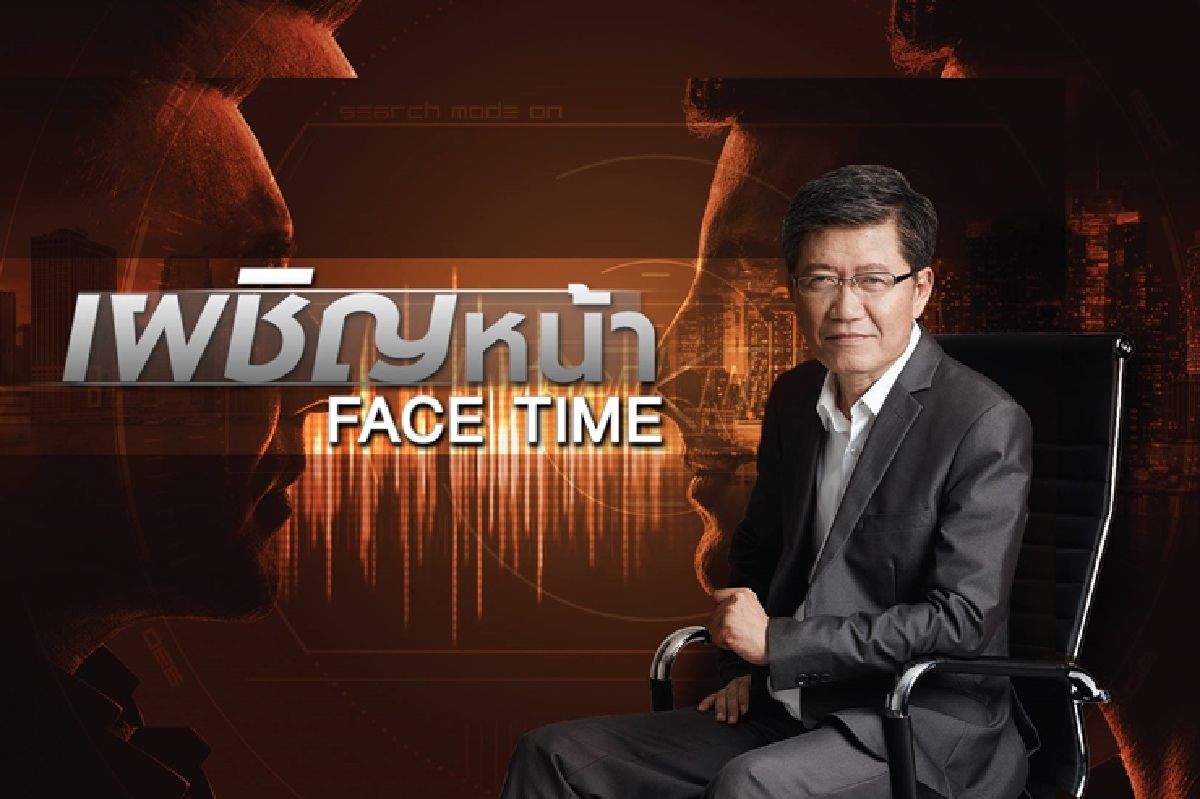 สปริงนิวส์สั่งพักรายการ"เผชิญหน้า"ห้าม"ดนัย"ออนแอร์ สปริงนิวส์สั่งพักรายการ"เผชิญหน้า"ห้าม"ดนัย"ออนแอร์
