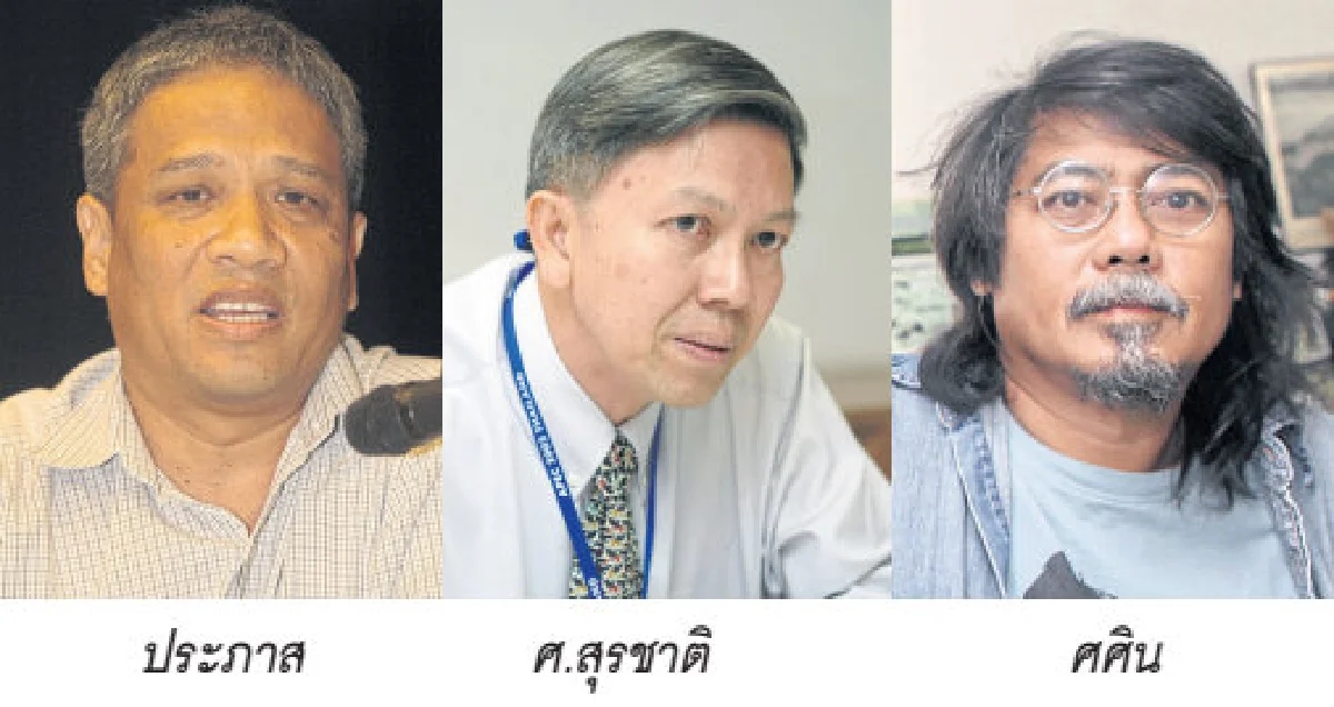 ชำแหละ "พลเมืองผู้ห่วงใย" รวมกันเฉพาะกิจสู้คสช.