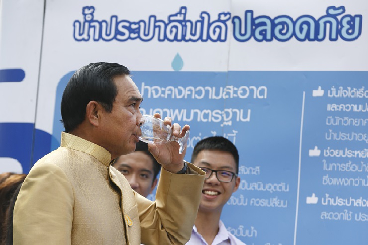 "บิ๊กตู่"รณรงค์เยาวชนประหยัดน้ำยันน้ำประปาดื่มได้ "บิ๊กตู่"รณรงค์เยาวชนประหยัดน้ำยันน้ำประปาดื่มได้