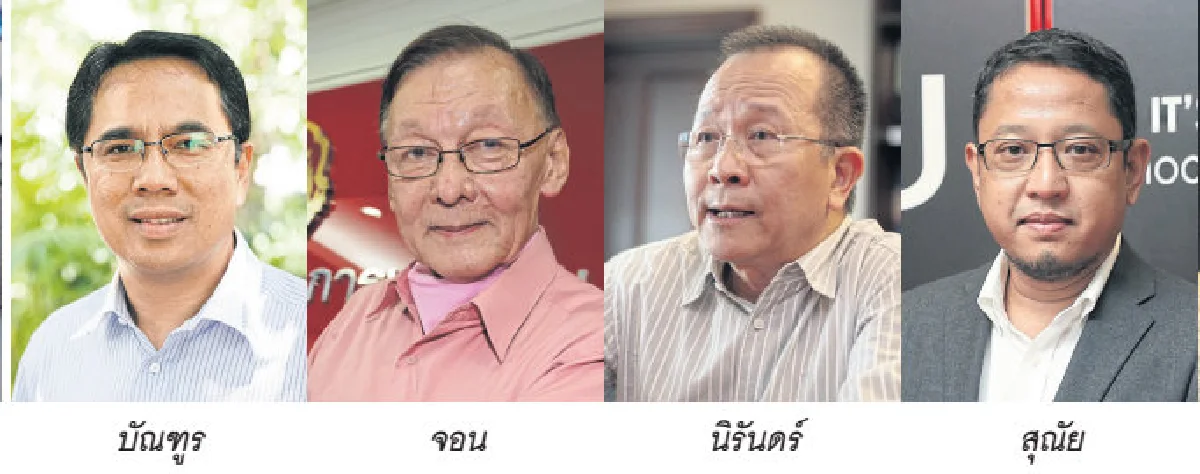 ชำแหละ "พลเมืองผู้ห่วงใย" รวมกันเฉพาะกิจสู้คสช.