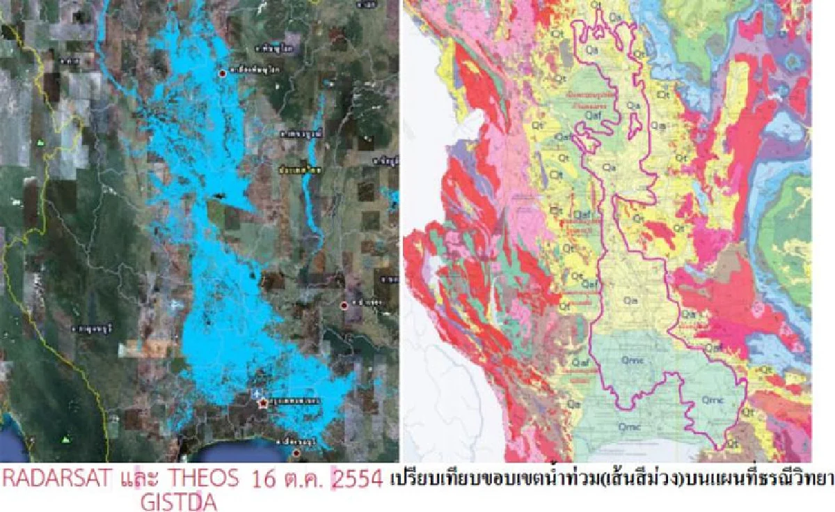 ไขความลับธรณี อีก 50 ปีทะเลท่วมกรุง