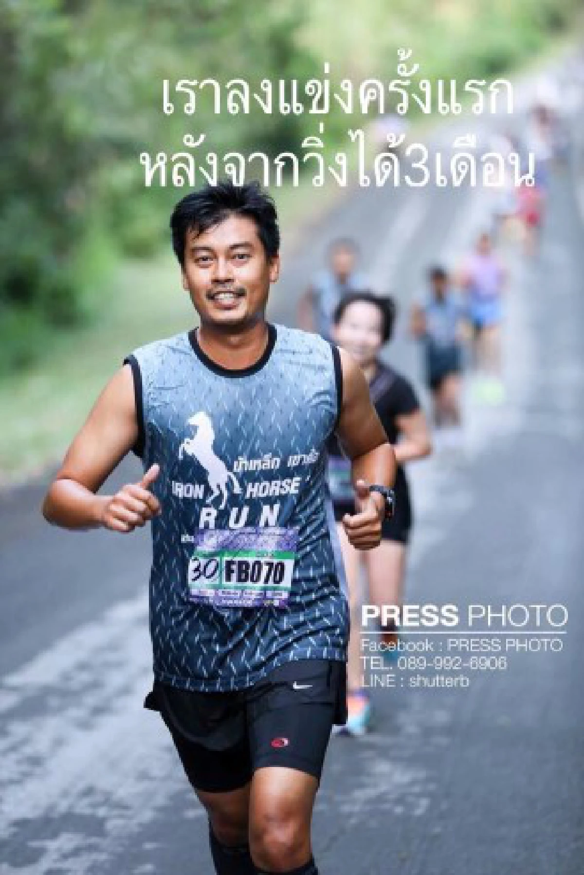 แรงบันดาลใจ!เผยภาพสุดทึ่งจากหนุ่มอ้วนลงพุงสู่หล่อใสสุดเฟิร์ม