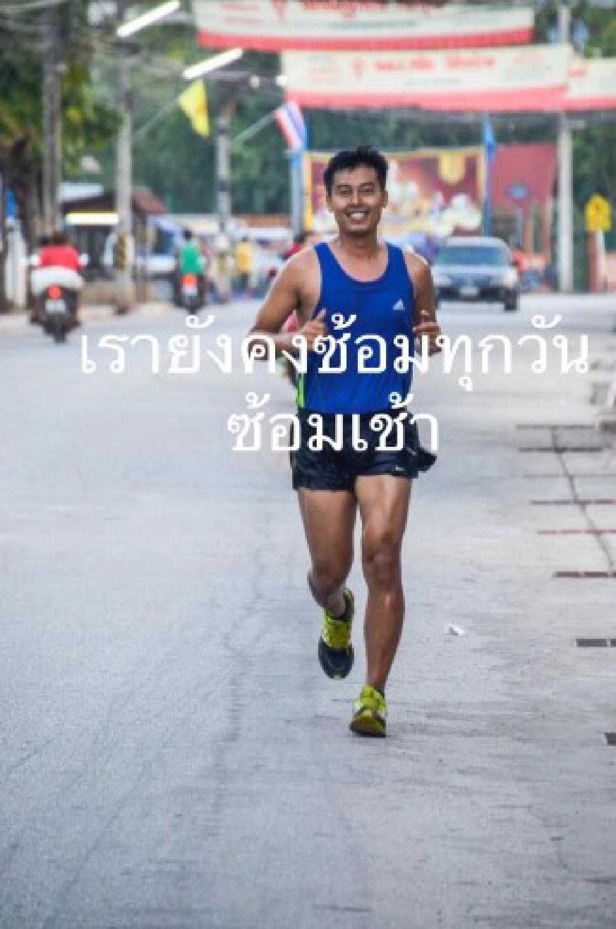 แรงบันดาลใจ!เผยภาพสุดทึ่งจากหนุ่มอ้วนลงพุงสู่หล่อใสสุดเฟิร์ม