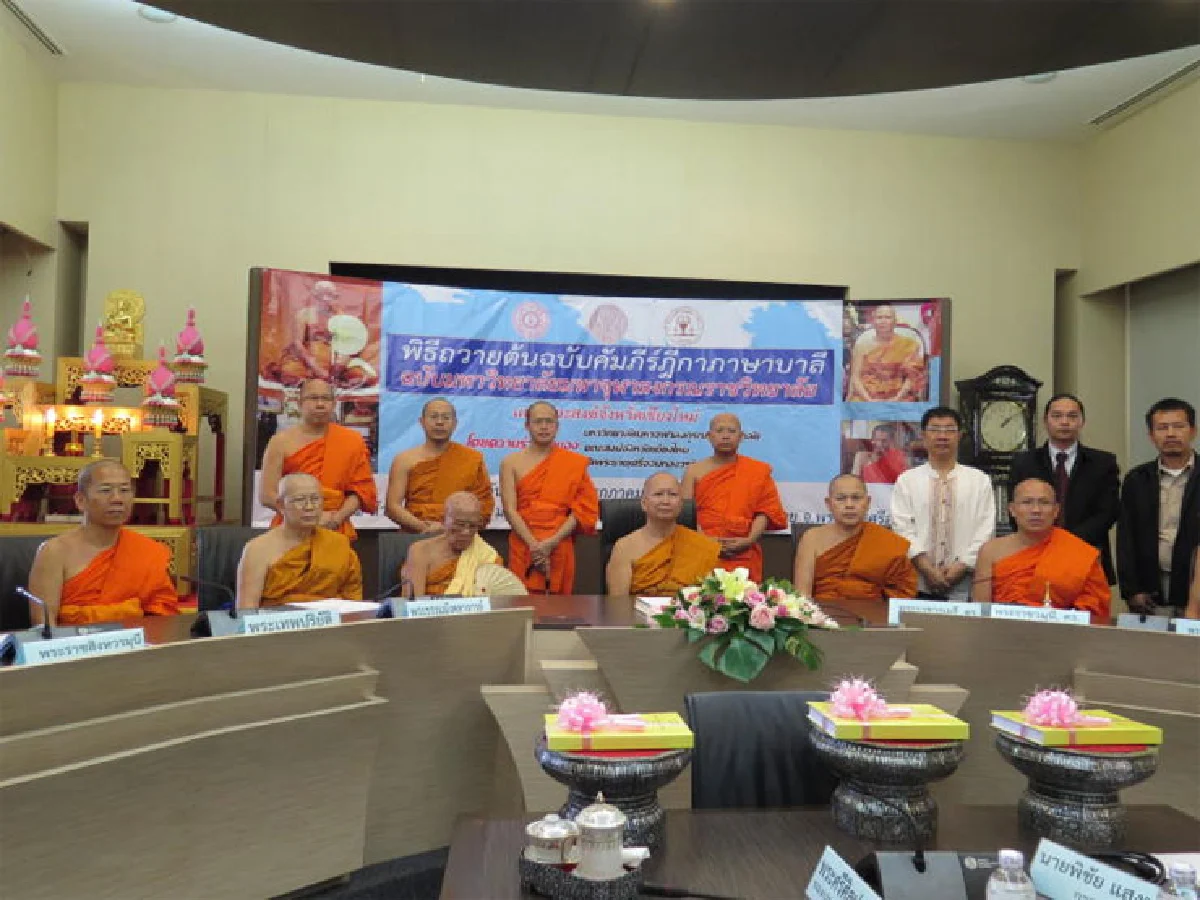 อภินิหาร หลวงพ่อทอง วัดพระธาตุศรีจอมทอง