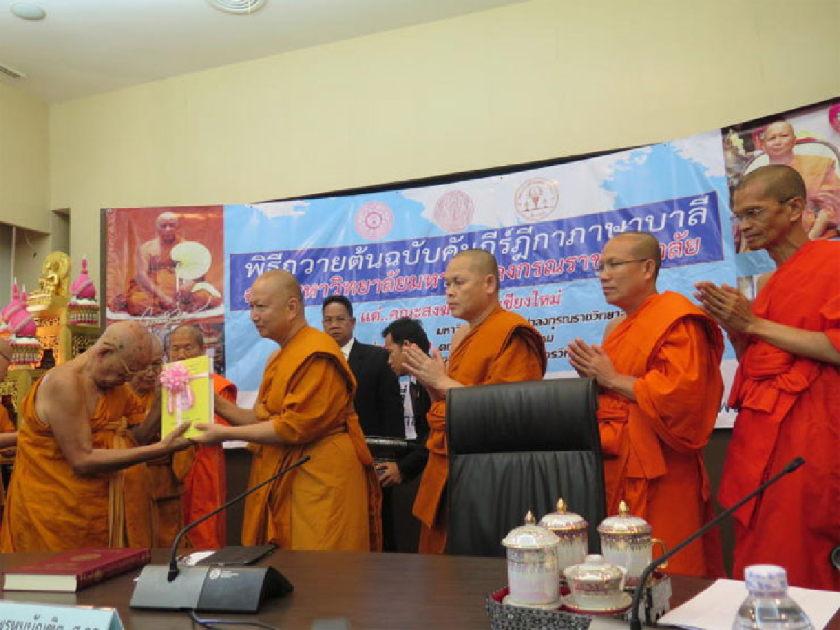 อภินิหาร หลวงพ่อทอง วัดพระธาตุศรีจอมทอง อภินิหาร หลวงพ่อทอง วัดพระธาตุศรีจอมทอง