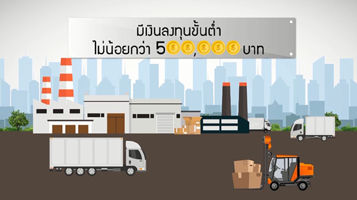 BOI ติดอาวุธให้ SMEs ไทย