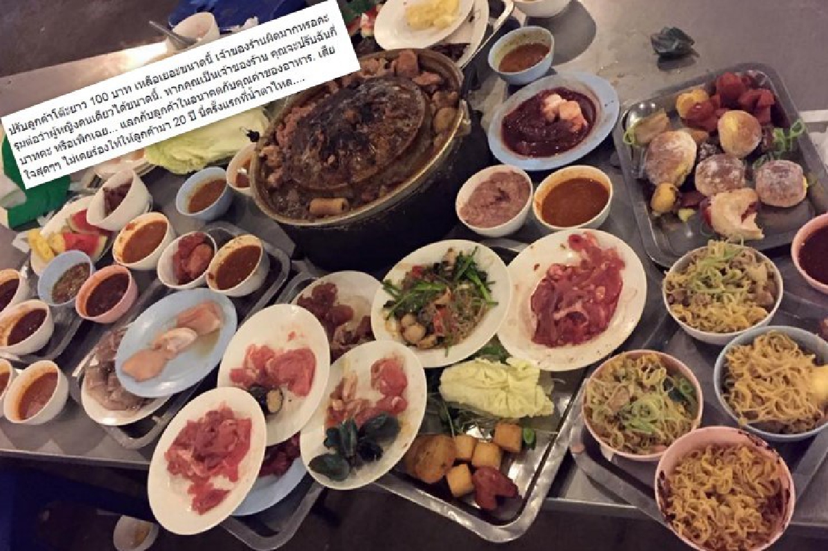 วิจารณ์สนั่น!ร้านหมูกระทะปรับลูกค้า100บาทฐานกินเหลือกลับถูกด่าเปิง วิจารณ์สนั่น!ร้านหมูกระทะปรับลูกค้า100บาทฐานกินเหลือกลับถูกด่าเปิง