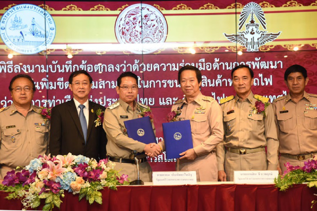 บูมขนส่งทางรางแหลมฉบัง บูมขนส่งทางรางแหลมฉบัง