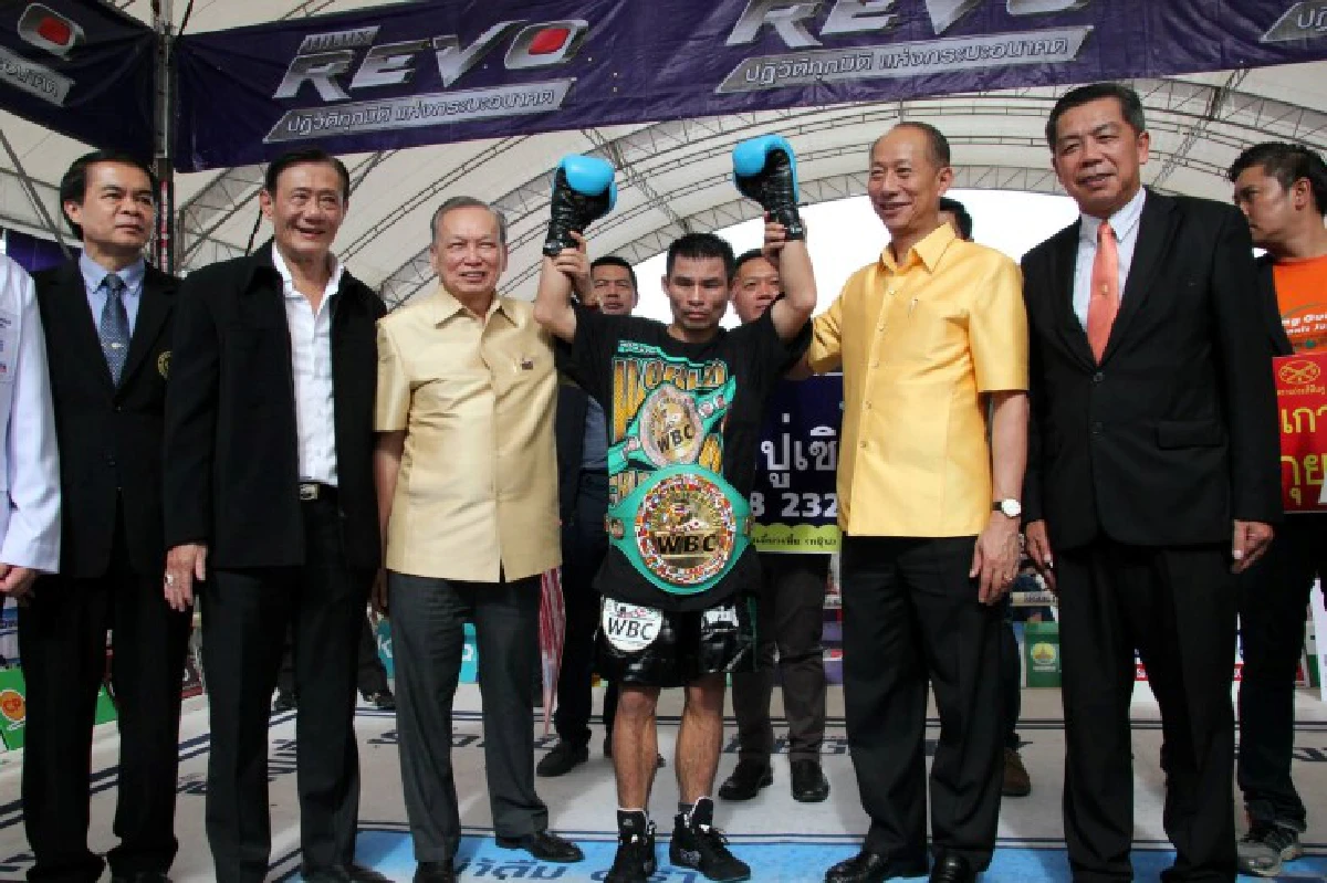 วันเฮงป้องกันแชมป์WBC