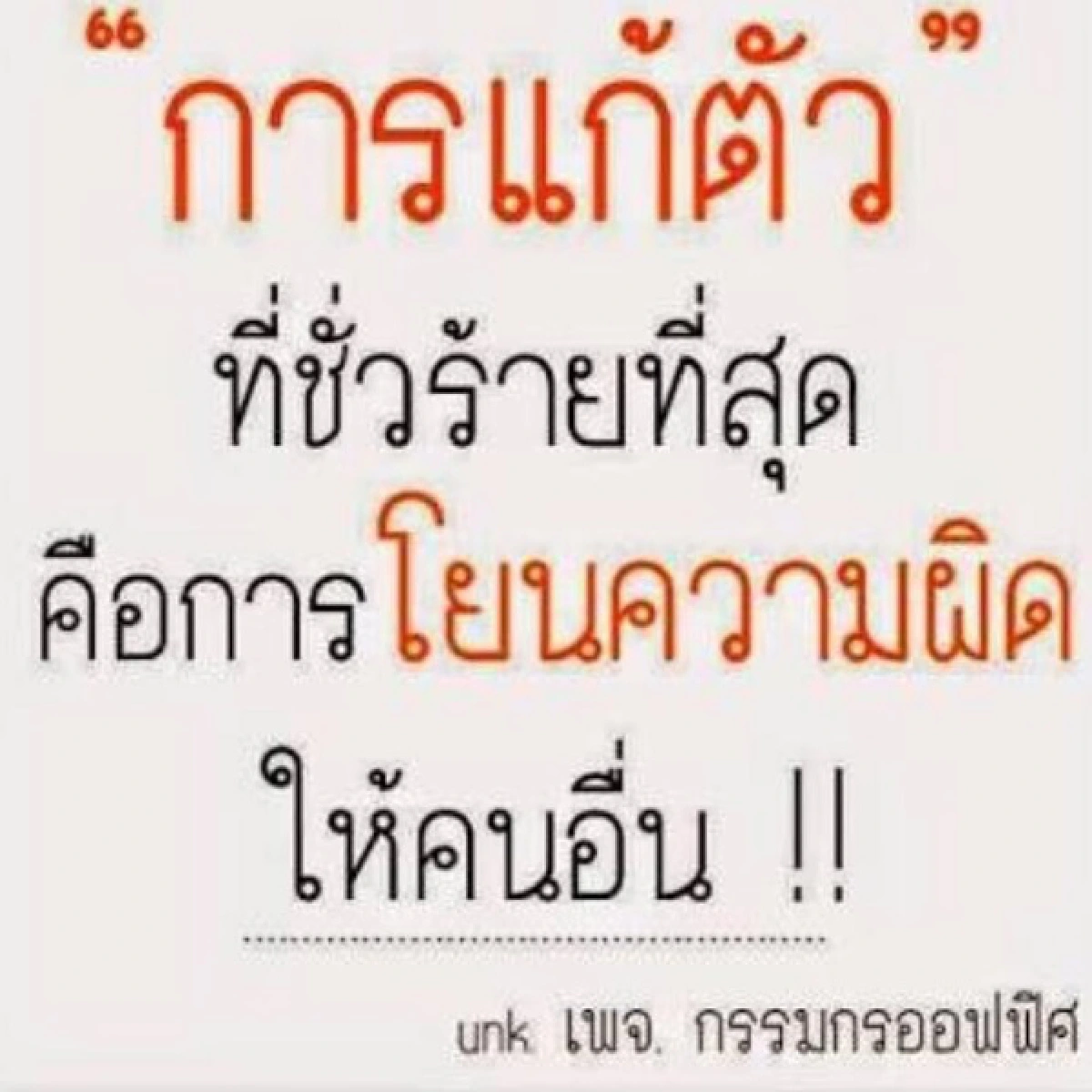 อั้ม-นัท โพสต์คำคมเด็ด! หลังโดนโยงเบี้ยวค่าตัวนักแสดง