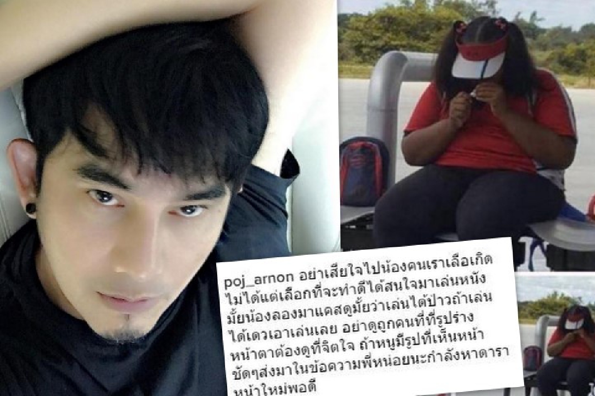 พชร์ อานนท์ ชวนสาวปั๊มแคสหนัง ถ้าผ่านให้เล่นทันที! พชร์ อานนท์ ชวนสาวปั๊มแคสหนัง ถ้าผ่านให้เล่นทันที!