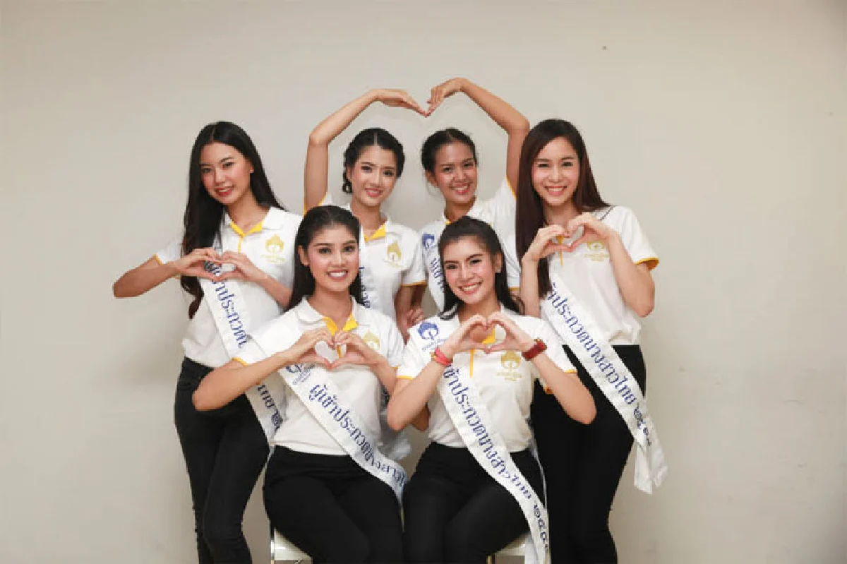 นางสาวไทย เดอะเรียลลิตี้