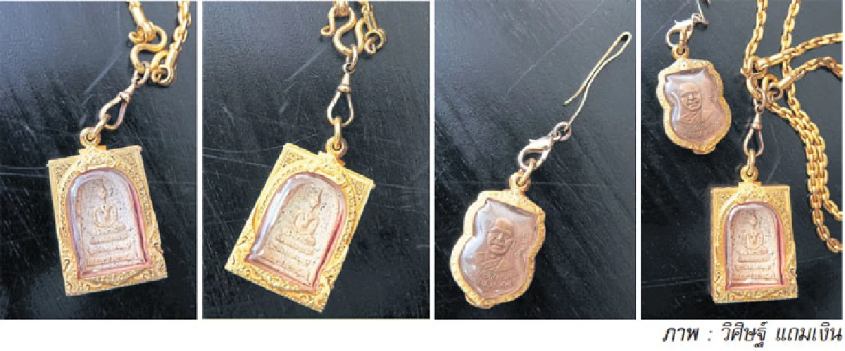 พระเครื่องในดวงใจมือสืบสวน ‘พล.ต.ต.อิทธิพล พิริยะภิญโญ’