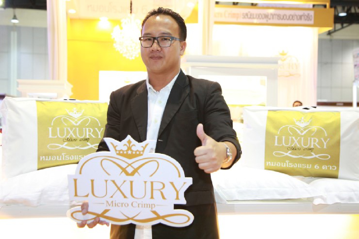 หมอน "Luxury" แบรนด์คิดนอกกรอบสู่ผู้นำตลาดไทย หมอน "Luxury" แบรนด์คิดนอกกรอบสู่ผู้นำตลาดไทย