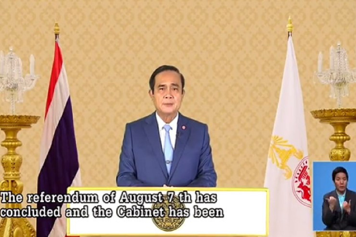 บิ๊กตู่ขอบคุณคนไทยร่วมลงประชามติ แจงโรดแมปสู่เลือกตั้งปี60 บิ๊กตู่ขอบคุณคนไทยร่วมลงประชามติ แจงโรดแมปสู่เลือกตั้งปี60