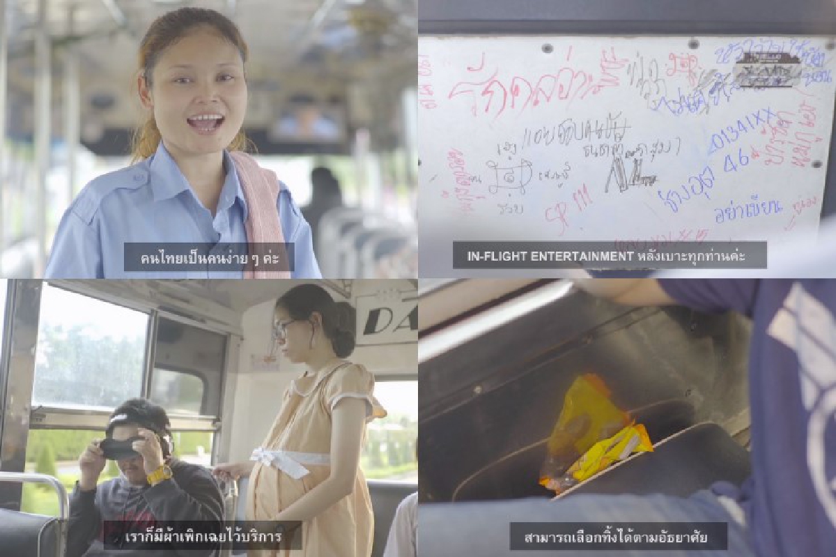 คลิปตลกร้าย! เเนะนำวิธีใช้บริการรถเมล์สาย "ซฮ-08" คลิปตลกร้าย! เเนะนำวิธีใช้บริการรถเมล์สาย "ซฮ-08"
