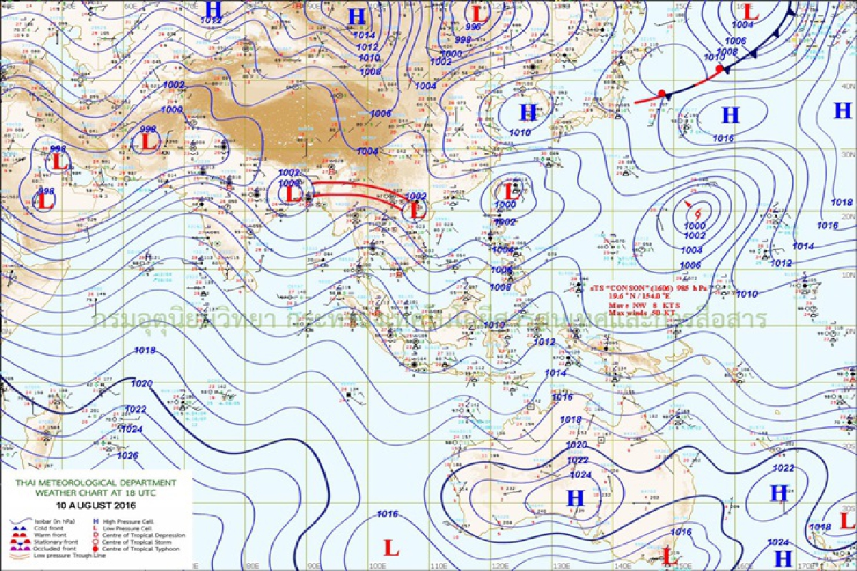 อุตุเผย ตะวันออก ใต้ยังคงมีฝนตก อุตุเผย ตะวันออก ใต้ยังคงมีฝนตก