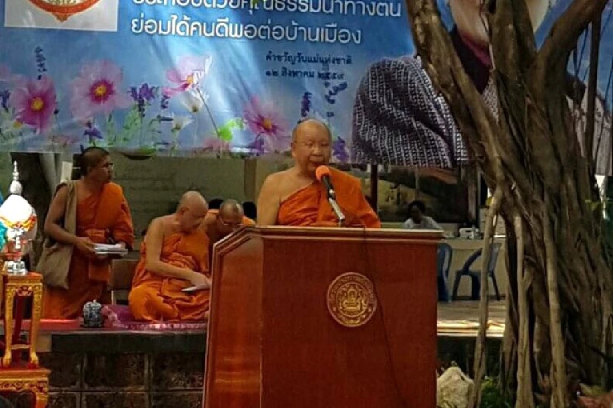 วัดชลประทานฯตอกเข็มสร้างอาคาร“ปัญญานันทานุสรณ์”