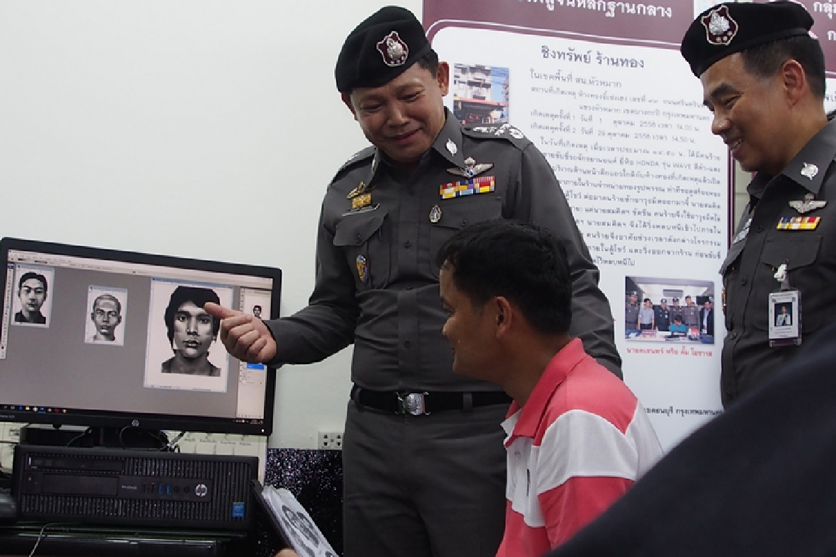 สตช.ปฎิรูปงานนิติวิทยาศาสตร์เดินคู่กับงานสอบสวนบูรณาการ