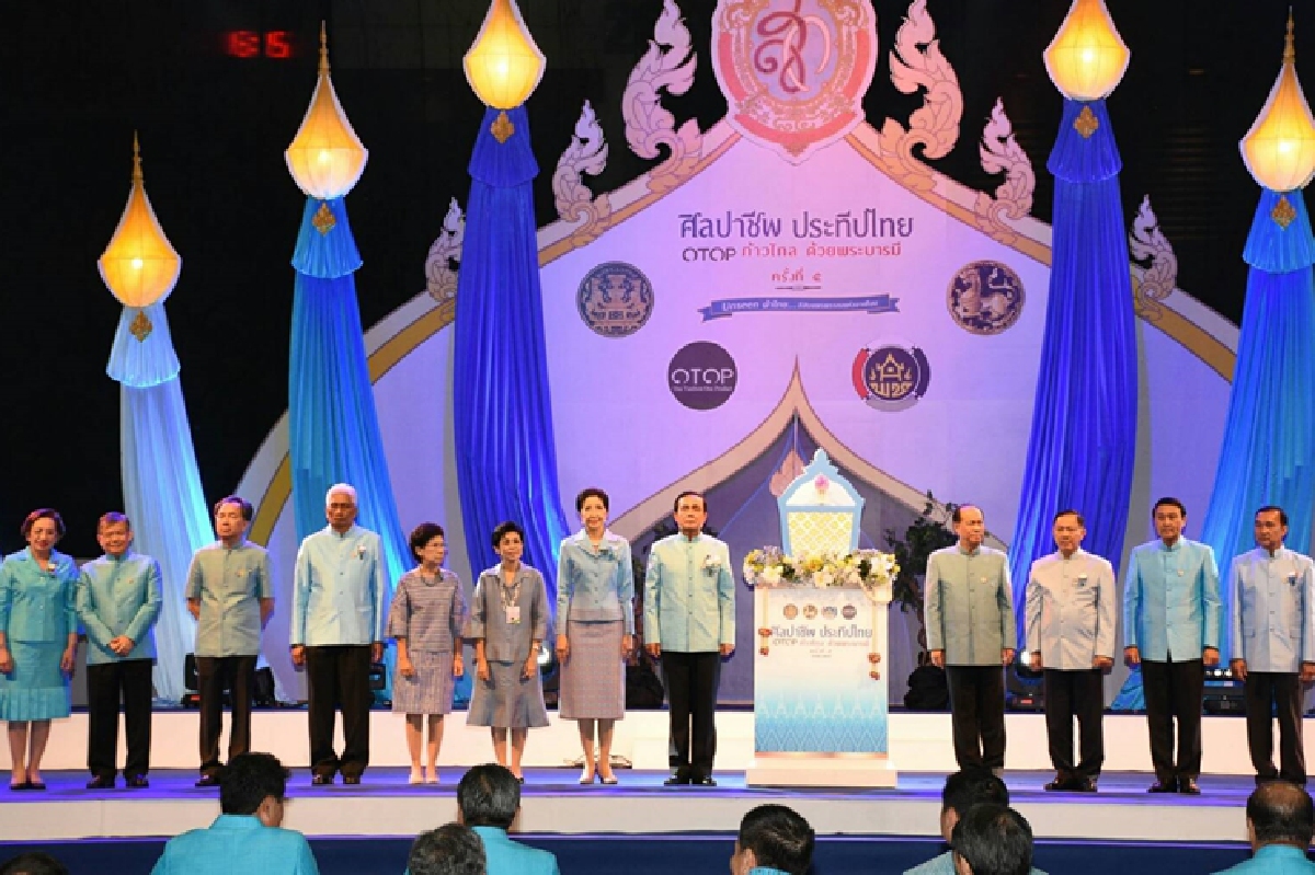นายกฯเปิดงานโอทอปศิลปาชีพเทิดพระเกียรติพระราชินี นายกฯเปิดงานโอทอปศิลปาชีพเทิดพระเกียรติพระราชินี