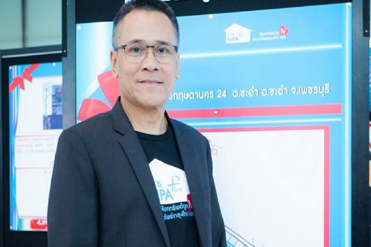 เอ็นพีเอแบงก์ปูด"กรุงไทย"เผยขายยาก คนซื้อกู้ไม่ผ่าน เอ็นพีเอแบงก์ปูด"กรุงไทย"เผยขายยาก คนซื้อกู้ไม่ผ่าน
