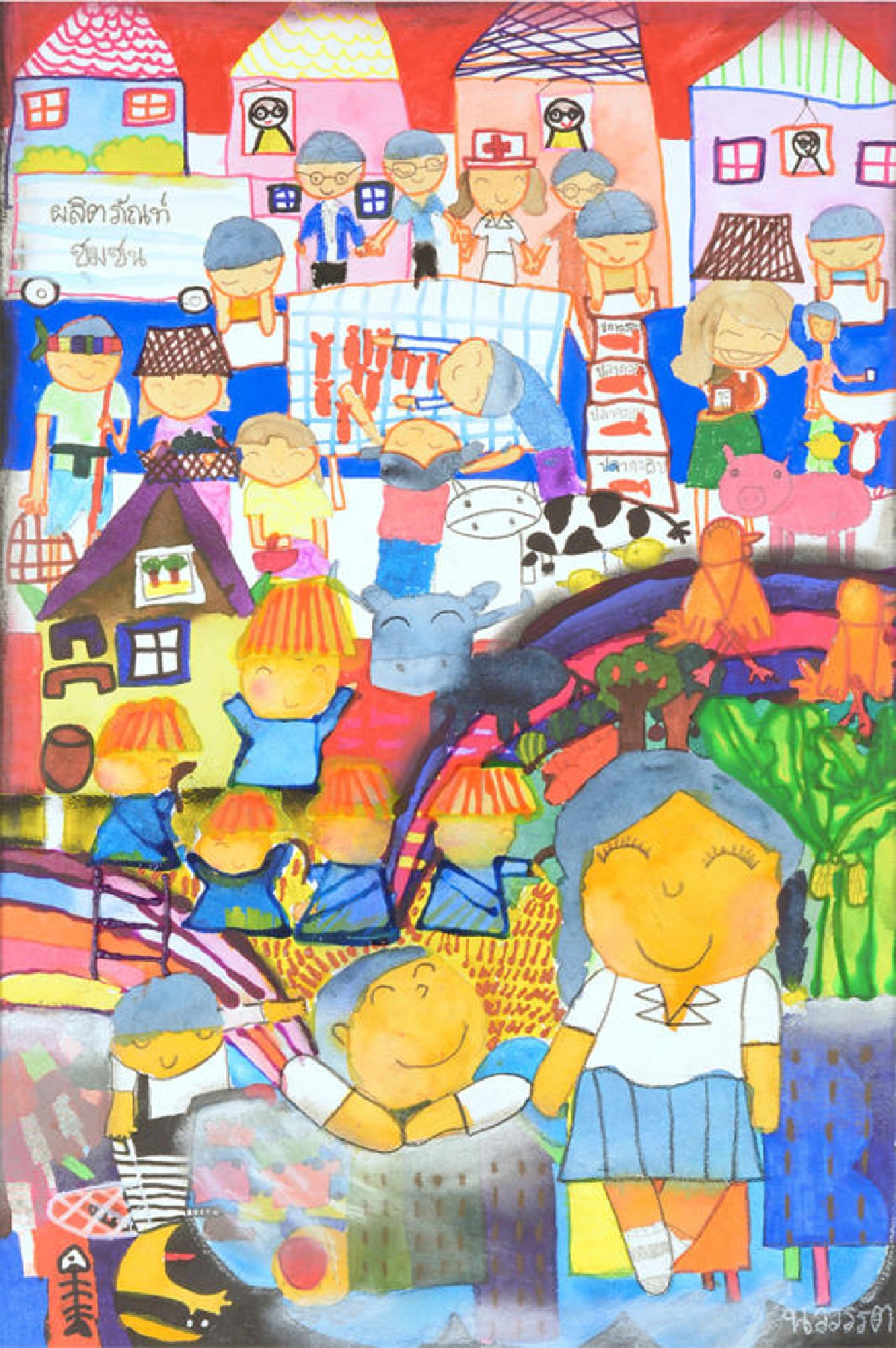 ภาพวาด ‘ประเทศไทยในฝัน’