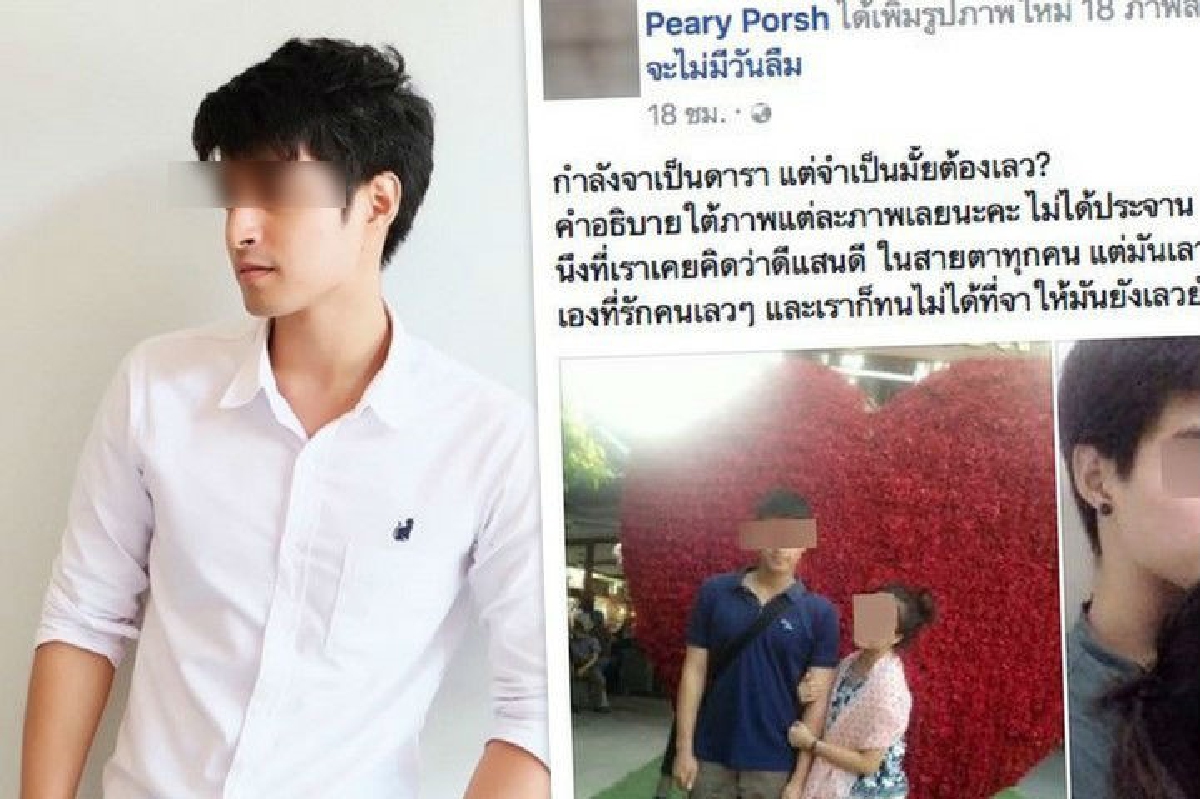 ต้นสังกัดสั่งพักงาน ดาราหนุ่ม ฟ. หลังถูกแฉซ้อมลูก-ทิ้งเมีย ต้นสังกัดสั่งพักงาน ดาราหนุ่ม ฟ. หลังถูกแฉซ้อมลูก-ทิ้งเมีย
