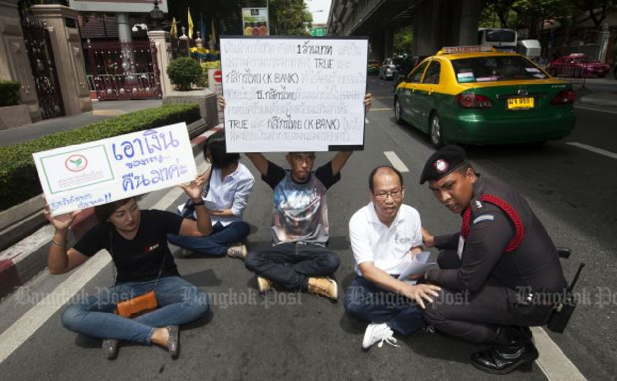 Fingerprint banking: How not to lose one million baht