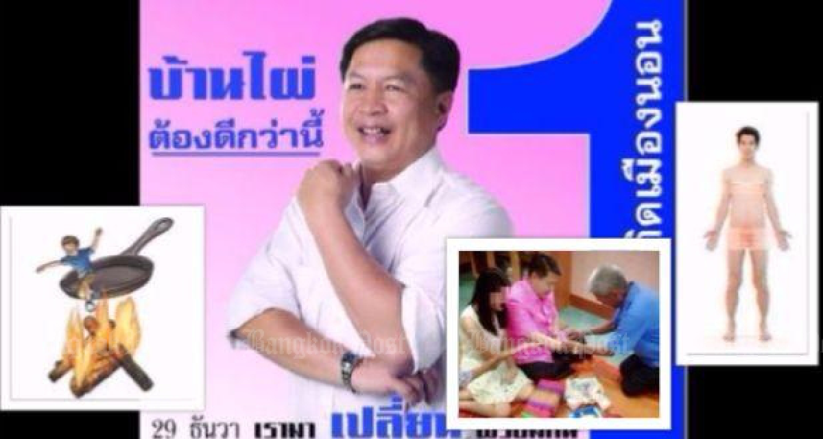 Bangkok Governor & 'strip the reporter mayor' suspended