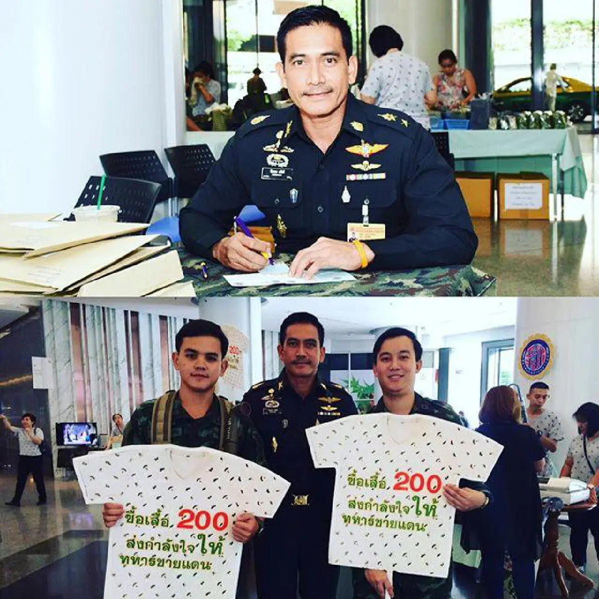 ผู้พันเบิร์ด เลื่อนยศเป็น พันเอก ฉลองวันเกิดอายุ 44 ปี