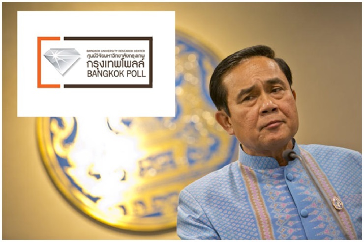 โพลล์เผยประชาชนหนุนใช้ม.44 โพลล์เผยประชาชนหนุนใช้ม.44