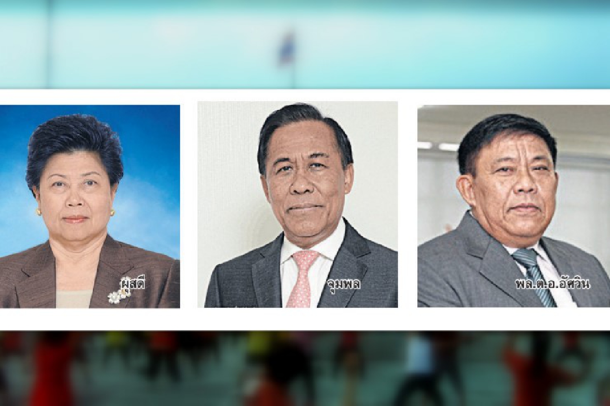 ใครคุมกทม.เบ็ดเสร็จ "ผุสดี-จุมพล-อัศวิน"? ใครคุมกทม.เบ็ดเสร็จ "ผุสดี-จุมพล-อัศวิน"?