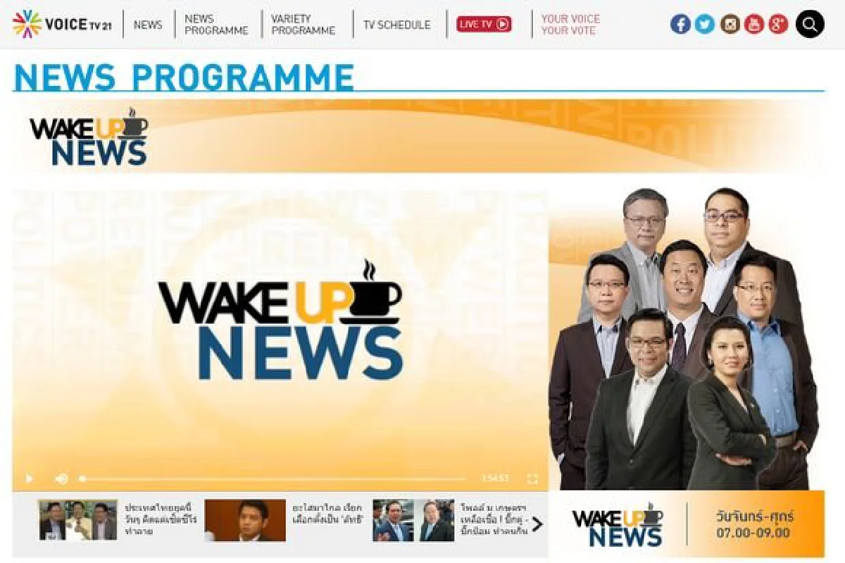 Supinya explains 7-day Voice TV ban