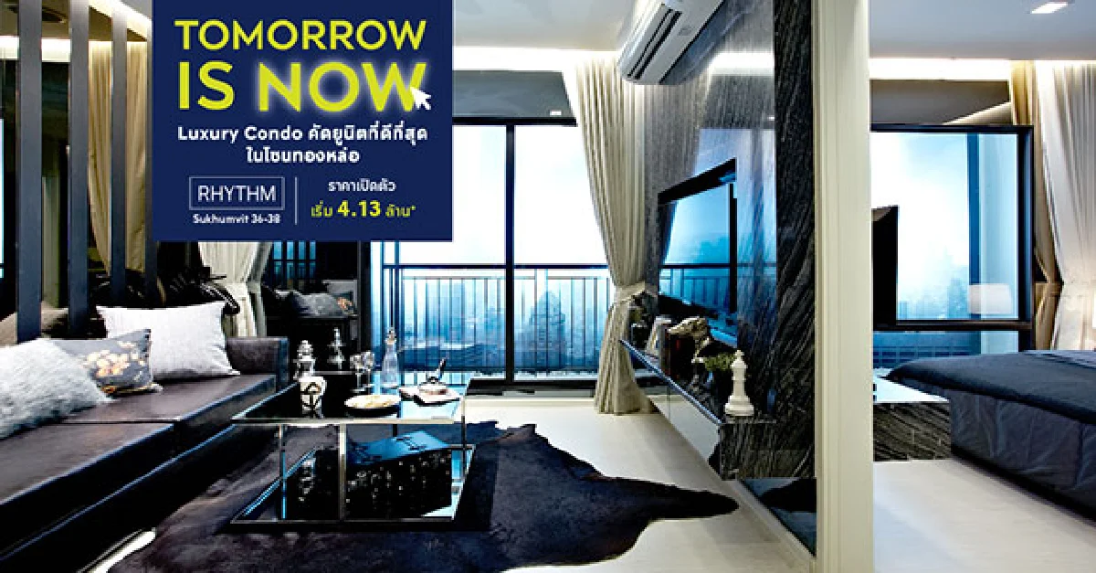 BC รุกตลาดคอนโด Resale ผุดแคมเปญแรง TOMORROW IS NOW โอกาสเดียว 5 โครงการยูนิตพิเศษพร้อมอยู่ ราคาเท่าเปิดตัว!!