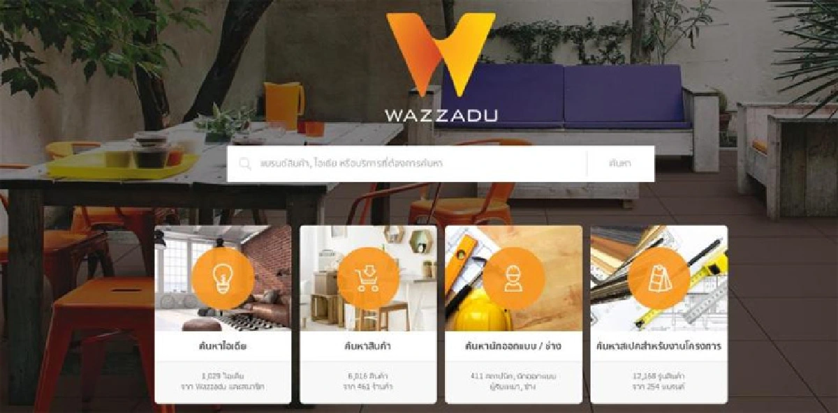 สตาร์ทอัพยุคบุกเบิก ผู้ปลุกปั้น Wazzadu.com