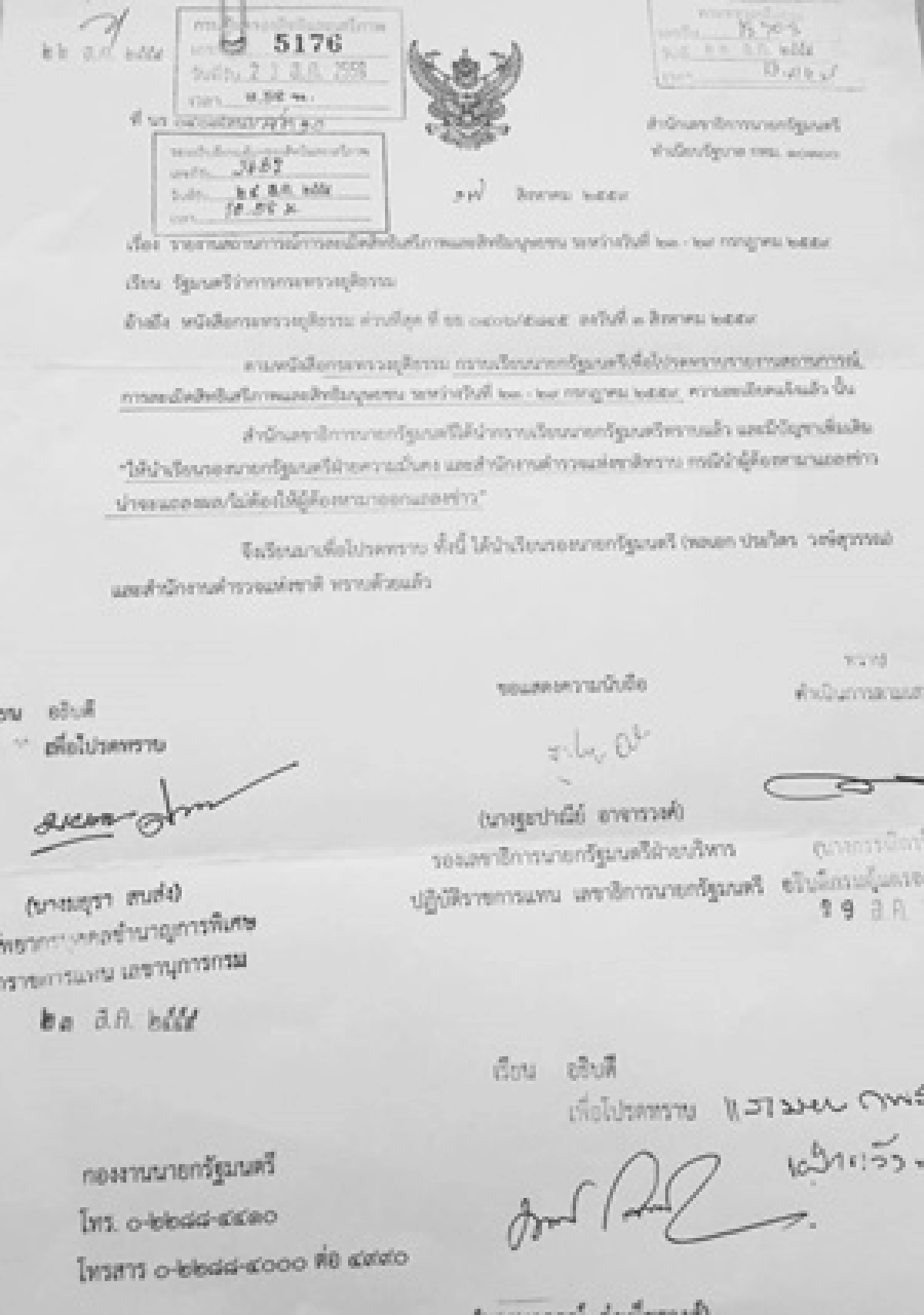 นายกฯสั่งห้ามนำผู้ต้องหาแถลงข่าว ชี้ละเมิดสิทธิฯ