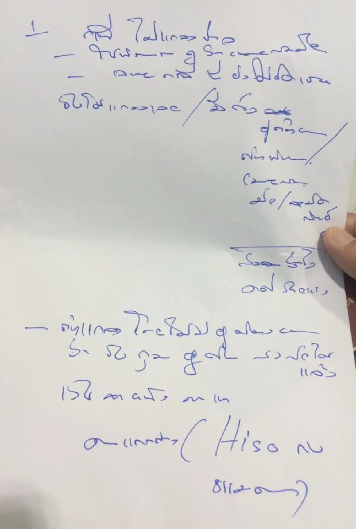 บิ๊กตู่สั่งตร.นำผู้ต้องหาแถลงข่าวต้องไม่ละเมิดสิทธิ-ยึดความเท่าเทียม
