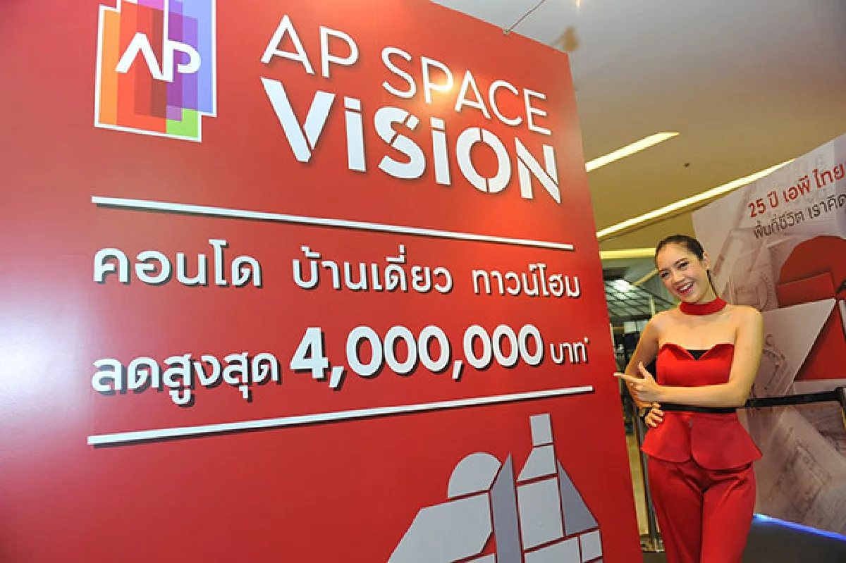 ‘เอพี ไทยแลนด์’ ปลื้มคอนโดเอพีได้รับการตอบรับดีท่วมท้น ล่าสุด ‘RHYTHM เอกมัย’ ขายหมดในวันแรกที่เปิดตัว ผลพิสูจน์ความมุ่งมั่นสร้างความแตกต่างอสังหาฯ เครือเอพี