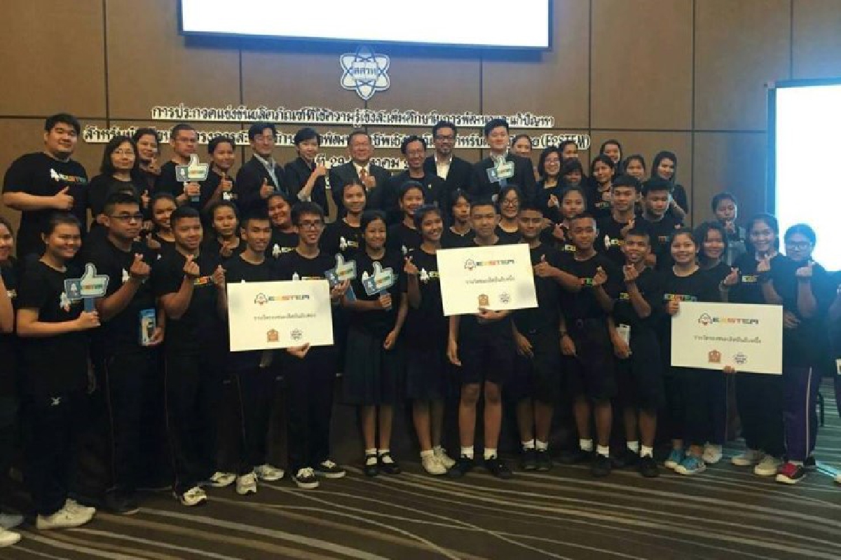"สสวท."จัดประกวดผลิตภัณฑ์สำหรับนักเรียนในโครงการ E2STEM "สสวท."จัดประกวดผลิตภัณฑ์สำหรับนักเรียนในโครงการ E2STEM