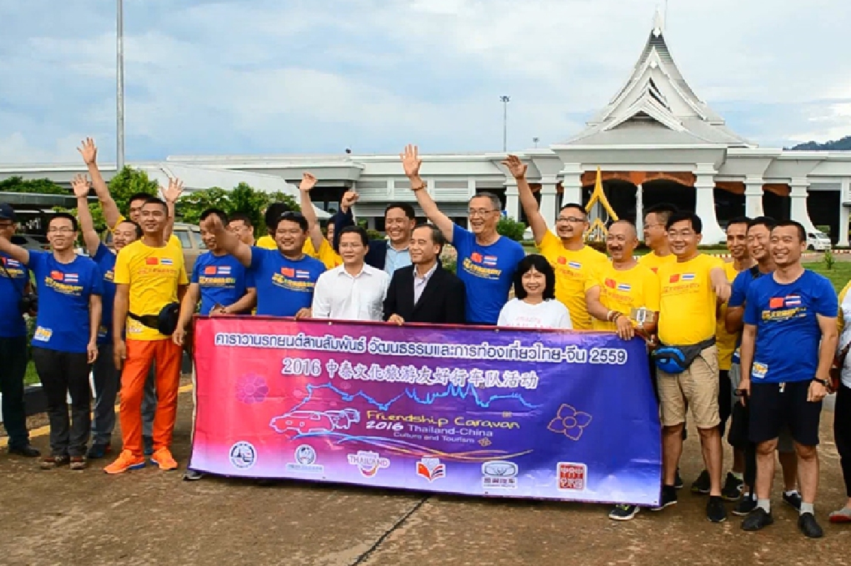 คาราวานรถจีนชุดแรกถึงเชียงรายส่งเสริมการท่องเที่ยว คาราวานรถจีนชุดแรกถึงเชียงรายส่งเสริมการท่องเที่ยว