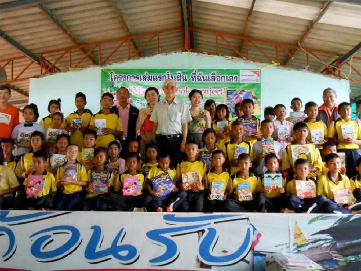 My First Book Project ชวนเด็กๆ รักการอ่าน