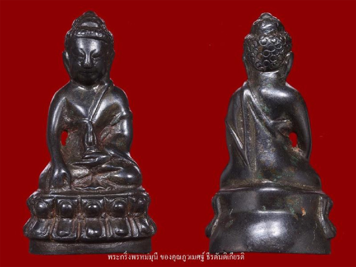 พระกริ่งพรหมมุนี (สังฆราชแพ) พ.ศ. 2460 พระกริ่งพรหมมุนี (สังฆราชแพ) พ.ศ. 2460