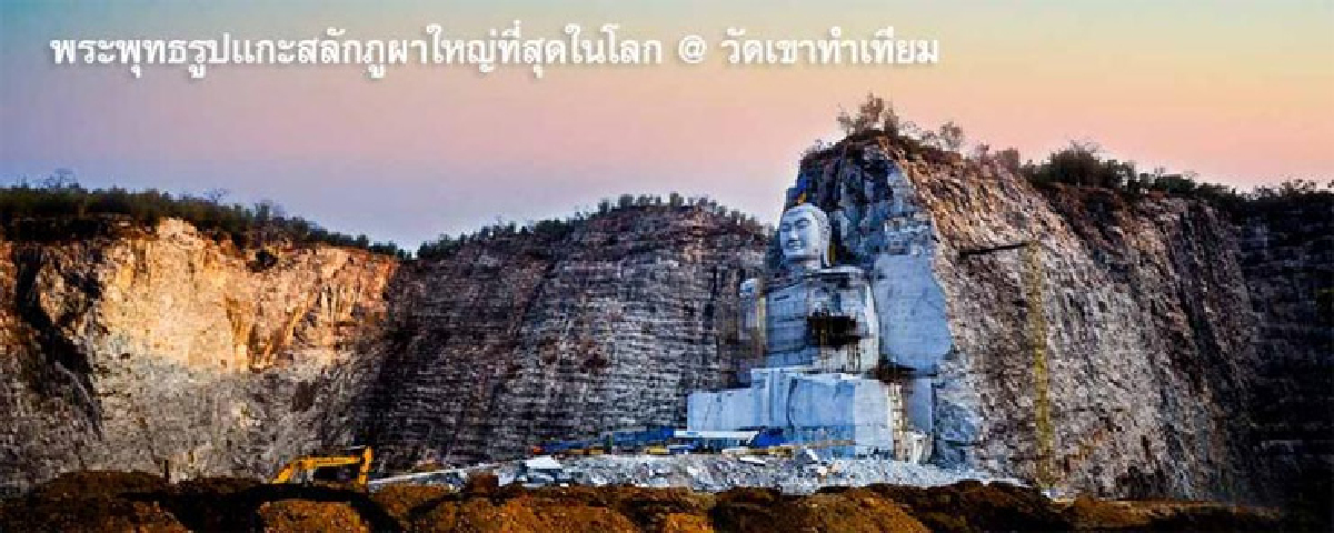 หลวงพ่อสอิ้ง วัดป่าเลไลยก์ให้อภัย หลวงพ่อสอิ้ง วัดป่าเลไลยก์ให้อภัย