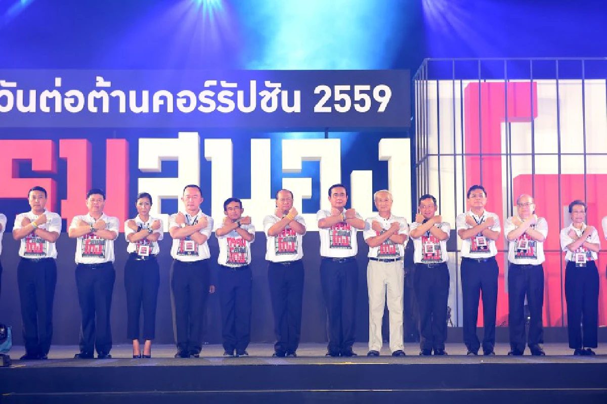 บิ๊กตู่ลั่นอีก20ปีไทยต้องปราศจากทุจริต