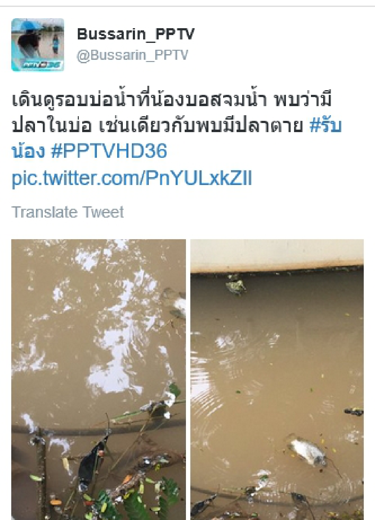 Kasetsart accident: Student regaining consciousness, condition improving (Updated)