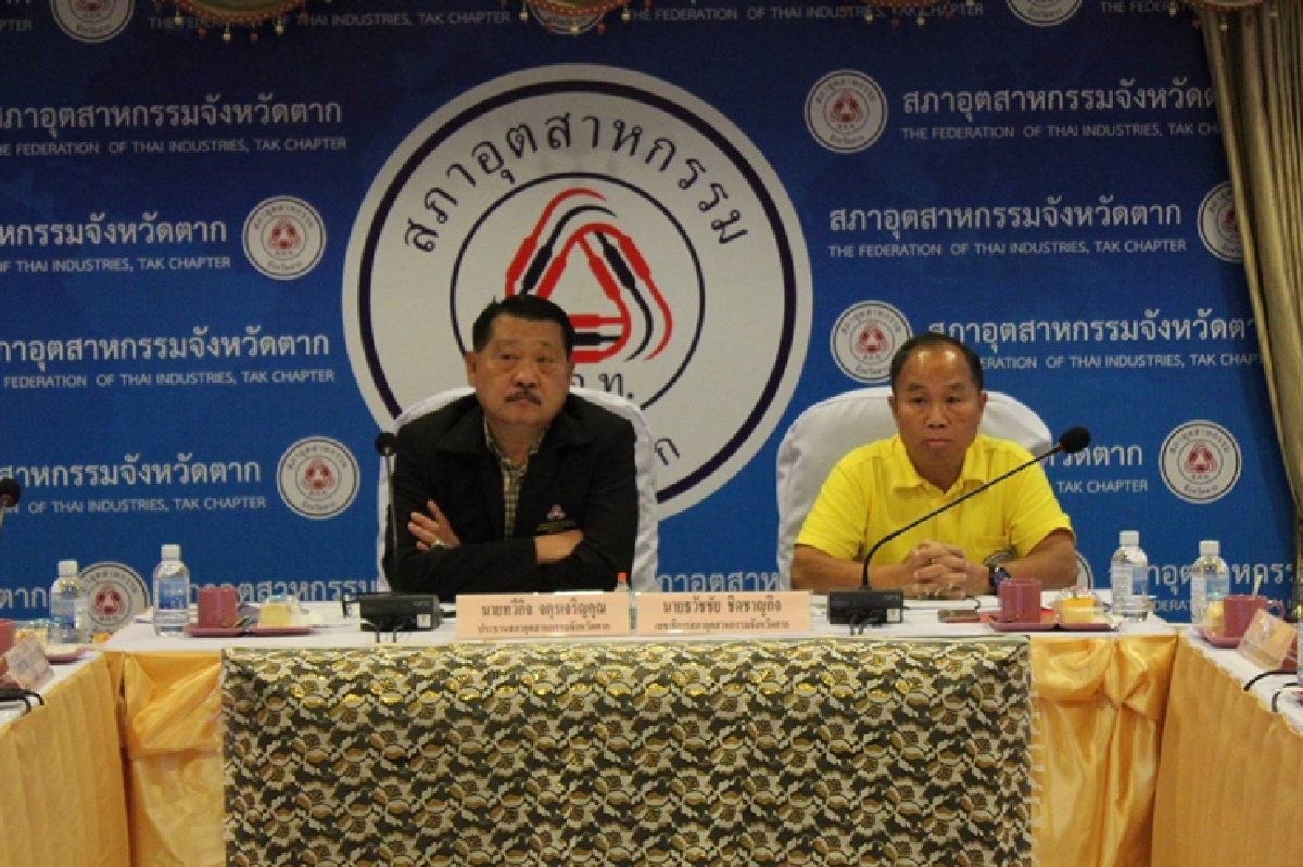 สภาอุตฯตากให้ความร่วมมือภาครัฐต่อต้านใช้แรงงานเด็ก สภาอุตฯตากให้ความร่วมมือภาครัฐต่อต้านใช้แรงงานเด็ก